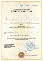 Реквизиты АрендаАвто-мнс 