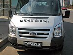 автобус Genser бесплатно отвезет в пункт аренды автомобилей АрендаАвто-мнс на 63 км МКАД
